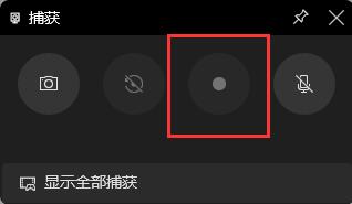 惠普电脑怎么录屏?惠普电脑自带录屏功能怎么用?