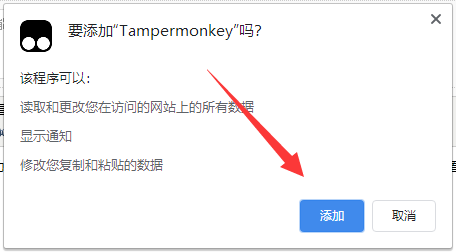 油猴tampermonkey怎么用?tampermonkey怎么用问题解析