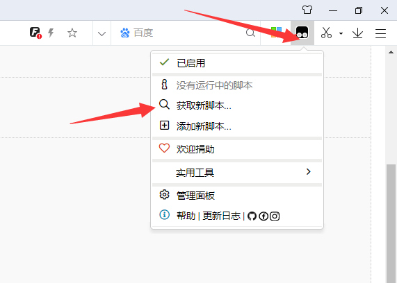 油猴tampermonkey怎么用?tampermonkey怎么用问题解析