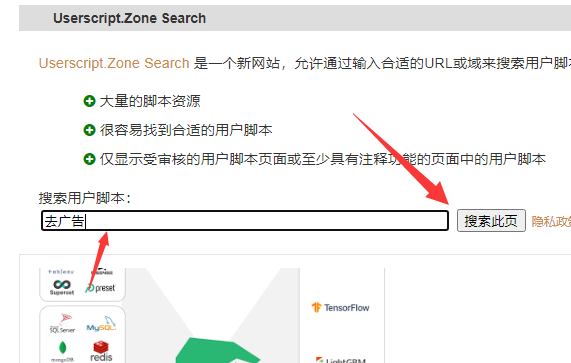 油猴tampermonkey怎么用?tampermonkey怎么用问题解析