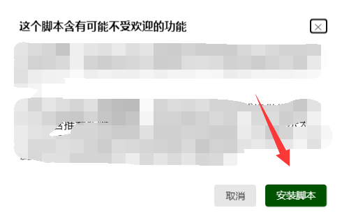 油猴tampermonkey怎么用?tampermonkey怎么用问题解析