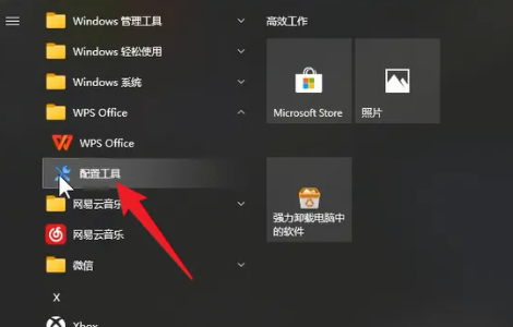 WPS一打开就卡死其它又不卡怎么解决?