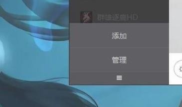 WeGame怎么设置检测本地游戏?WeGame检测本地游戏步骤分享