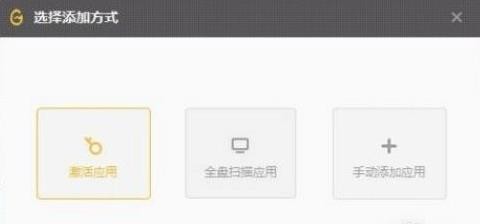 WeGame怎么设置检测本地游戏?WeGame检测本地游戏步骤分享