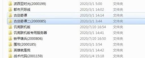 WeGame怎么设置检测本地游戏?WeGame检测本地游戏步骤分享