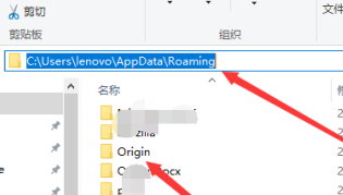Origin橘子平台载入页面时发生错误怎么解决?