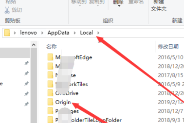 Origin橘子平台载入页面时发生错误怎么解决?