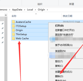 Origin橘子平台载入页面时发生错误怎么解决?