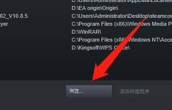 epic怎么支持连接手柄?epic支持连接手柄的方法