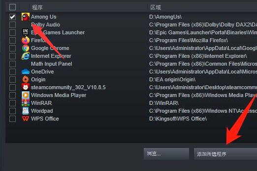 epic怎么支持连接手柄?epic支持连接手柄的方法
