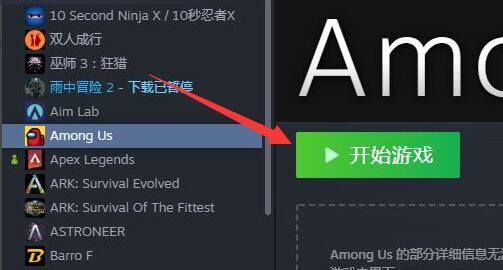 epic怎么支持连接手柄?epic支持连接手柄的方法