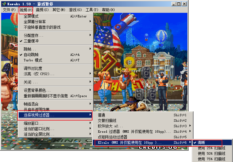 winkawaks怎么设置画面更清晰?winkawaks清晰度调整方法