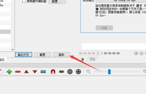 Shotcut如何导出最高画质？Shotcut设置最高分辨率教程