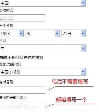 msn邮箱怎么登录？msn邮箱登录方法