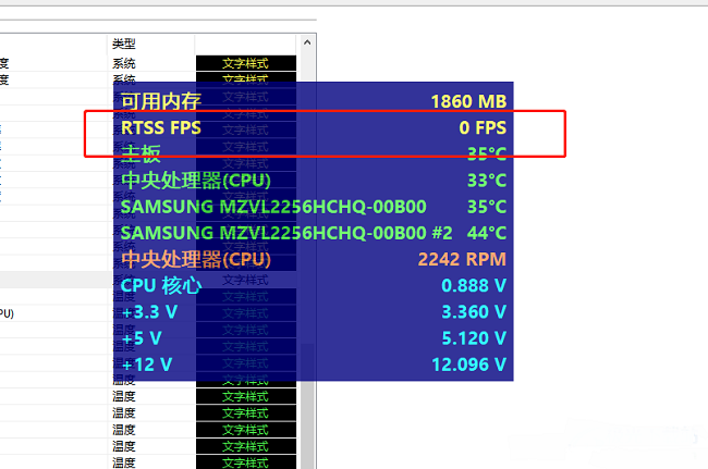 AIDA64怎么设置显示游戏帧数?AIDA64游戏帧数显示教程