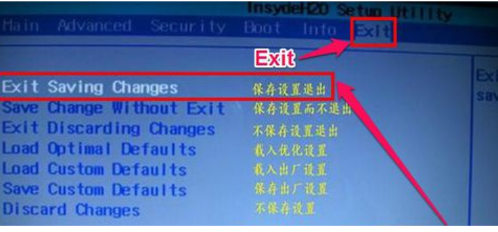 神舟战神系列怎么进入bios设置U盘启动项？