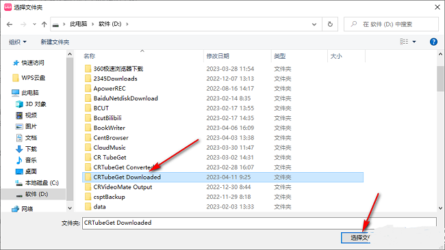 哔哩哔哩电脑版怎么更改下载文件保存路径?