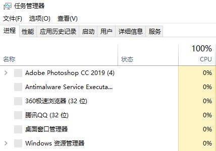 qq浏览器下载速度慢怎么办?QQ浏览器提升下载速度方法