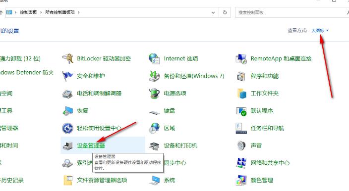 雨林木风 Win10 Ghost 纯净安装版x64 V2023