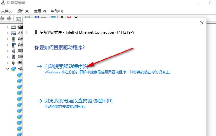 雨林木风 Win10 Ghost 纯净安装版x64 V2023