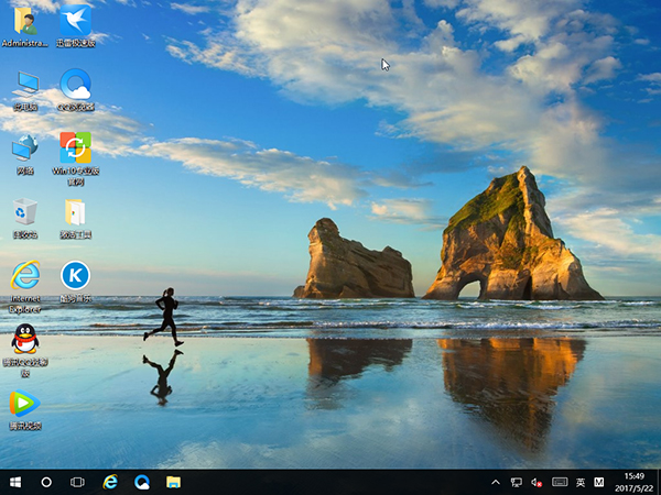 win10系统下载 知识兔Win10专业版 64位 V201706