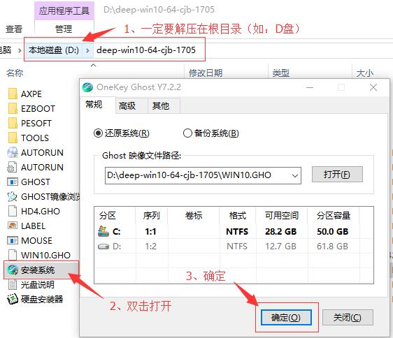 win10系统下载 知识兔Win10专业版 64位 V201706