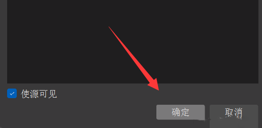 腾讯会议obs怎么使用摄像头?腾讯会议obs虚拟摄像头开启方法
