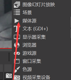 腾讯会议obs怎么使用摄像头?腾讯会议obs虚拟摄像头开启方法