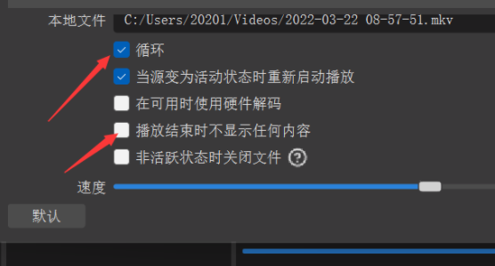 腾讯会议obs怎么使用摄像头?腾讯会议obs虚拟摄像头开启方法
