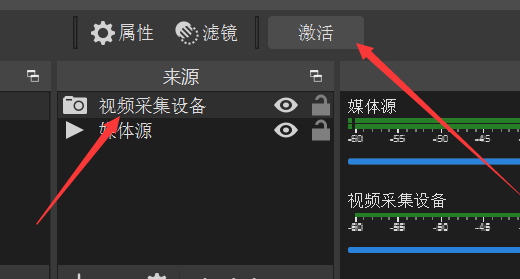 腾讯会议obs怎么使用摄像头?腾讯会议obs虚拟摄像头开启方法