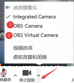 腾讯会议obs怎么使用摄像头?腾讯会议obs虚拟摄像头开启方法