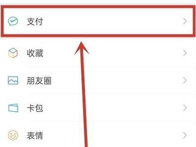 B站怎么取消自动续费?B站关闭自动续费功能教程