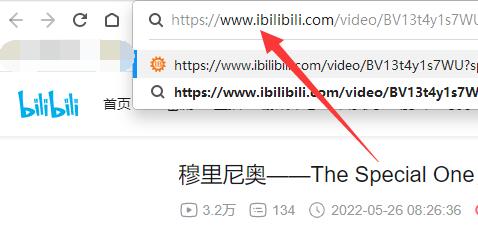 哔哩哔哩怎么下载完整视频?bilibili完整视频保存本地方法