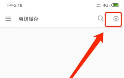 哔哩哔哩怎么下载完整视频?bilibili完整视频保存本地方法