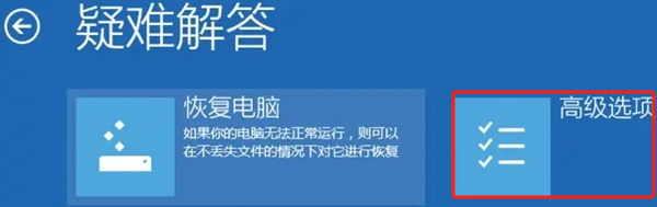 Win11 23H2怎么退回Win10系统?Win11退回Win10系统的方法