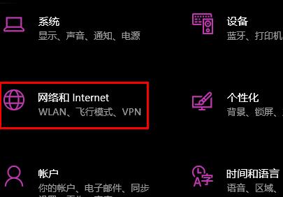 win10如何设置代理地址?win10系统设置代理地址操作方法