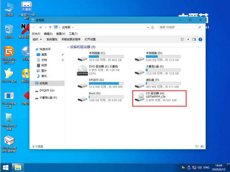 怎么安装原版XP系统?大番茄安装原版XP系统详解