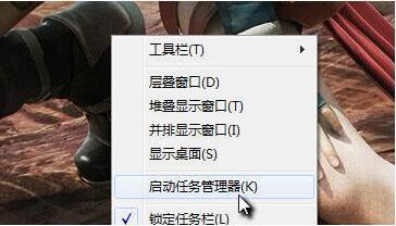 win7系统怎么清除explorer病毒?win7清除explorer病毒教程