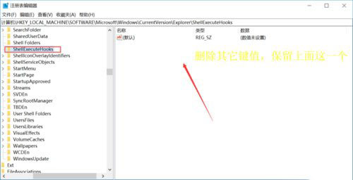 Win10显示explorer.exe应用程序错误要怎么办?