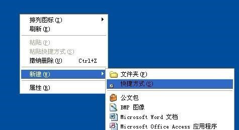 Win XP系统安全删除硬件图标丢失了怎么恢复?