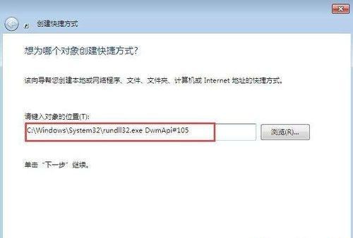 Win XP重装系统后没有权限怎么办?系统权限设置教程
