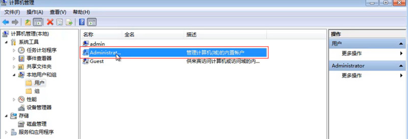 Win XP重装系统后没有权限怎么办?系统权限设置教程