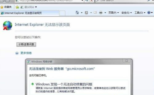 Win XP打开浏览器后总是弹出另一个网页怎么回事?
