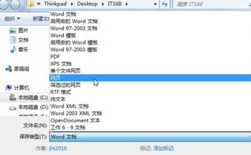 Win XP打开浏览器后总是弹出另一个网页怎么回事?