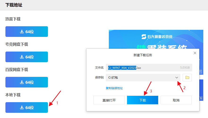 电脑显示盗版win7还黑屏怎么办?盗版windows7黑屏解决方法