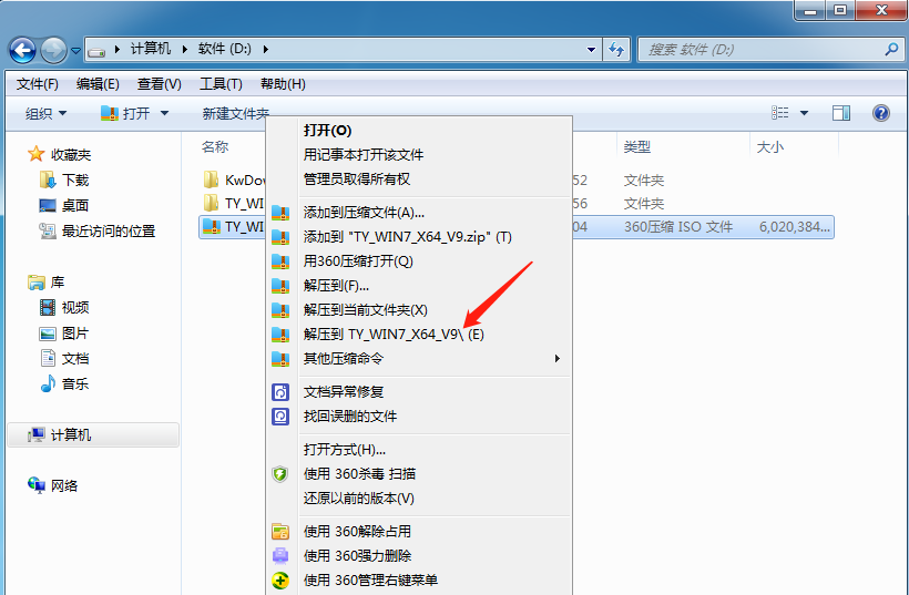 电脑显示盗版win7还黑屏怎么办?盗版windows7黑屏解决方法