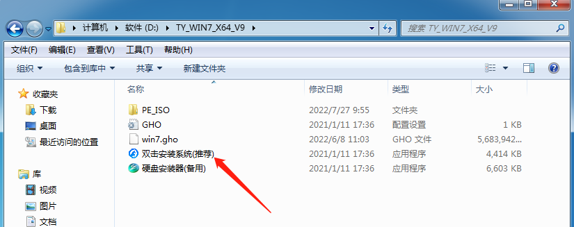 电脑显示盗版win7还黑屏怎么办?盗版windows7黑屏解决方法