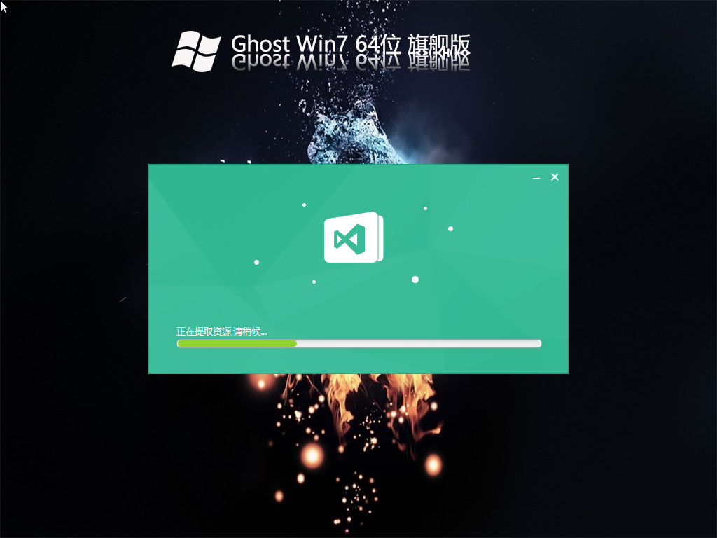 电脑显示盗版win7还黑屏怎么办?盗版windows7黑屏解决方法