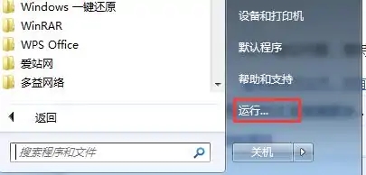 Office 2013每次打开都要配置进度怎么取消?