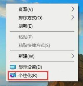 Win10系统metro界面怎么恢复为传统桌面?
